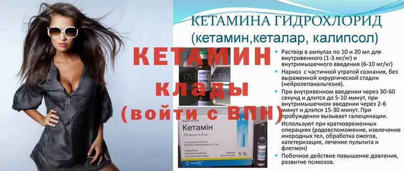 закладки  OMG ссылка  Кетамин ketamine  Рыбинск 