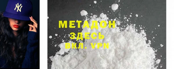 MESCALINE Богородицк