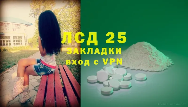 LSD-25 экстази ecstasy  наркошоп  Рыбинск 